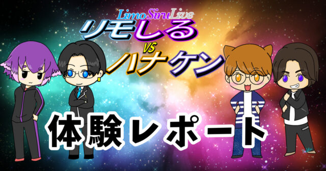 しるこさんソロイベント】公式ツアーグッズ - ハロー！びんとろわぁるど