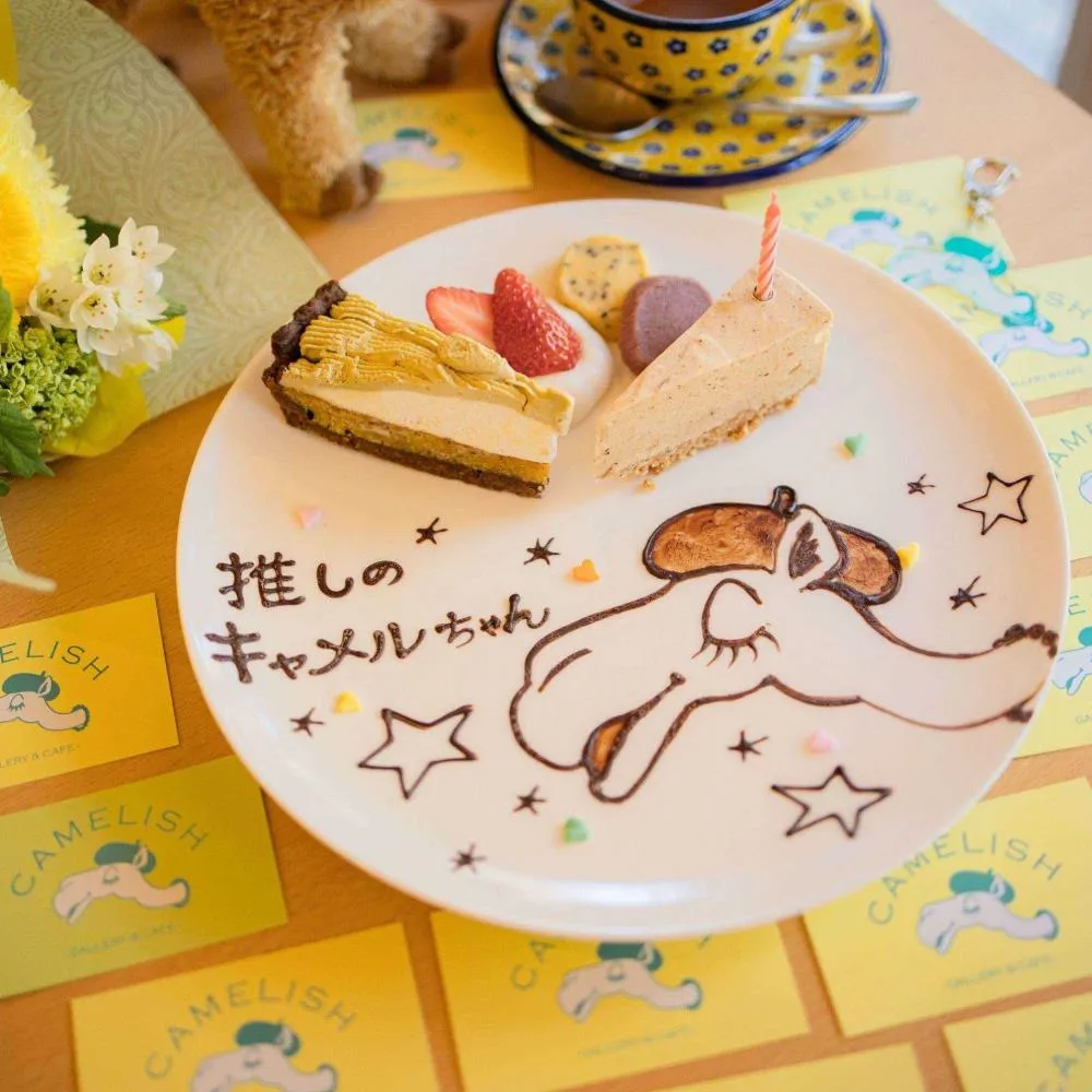 推し活カフェ⑥【六本木】ギャラリーアンドカフェ キャメリッシュ｜3,800円（税込）