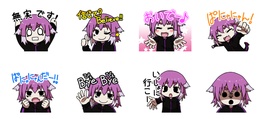 LINEスタンプ　BinTRoLL vol.1