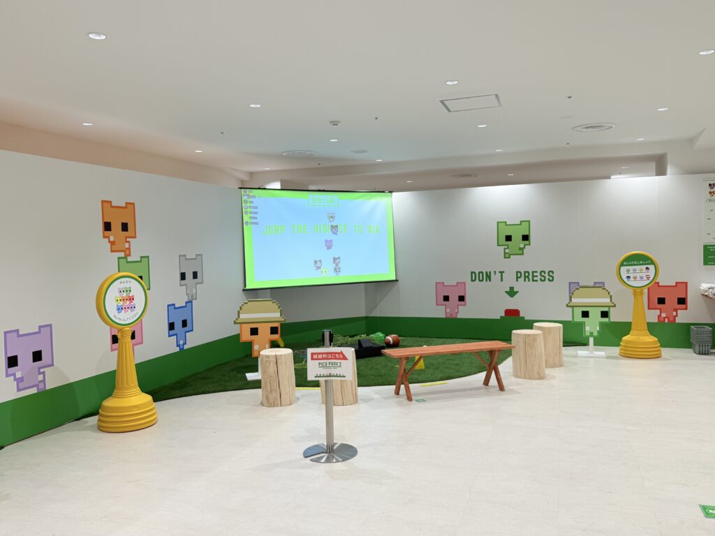 ピコパーク公園②プロジェクター