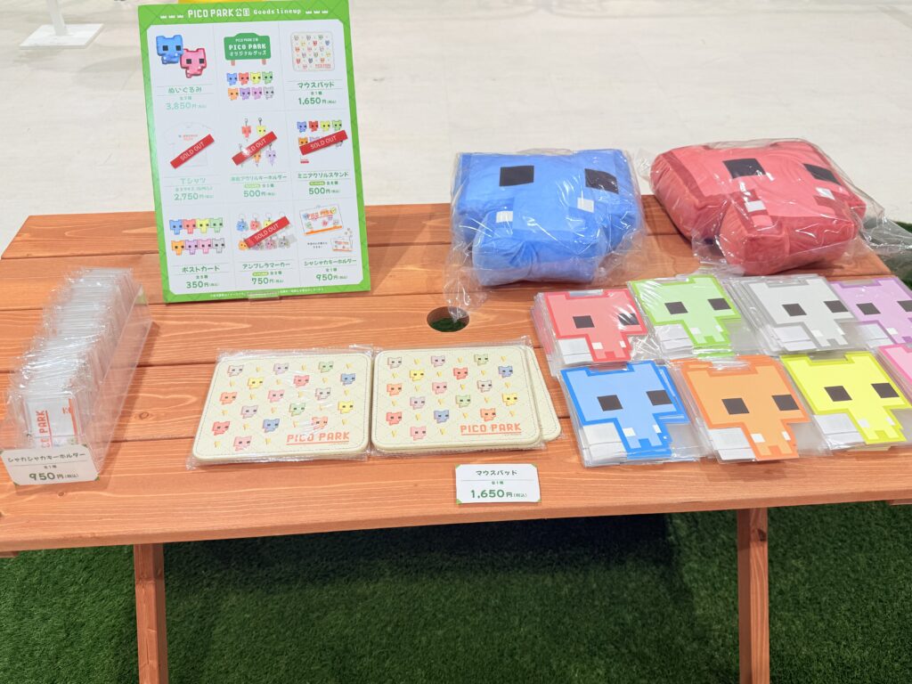 ピコパーク公園⑥公式グッズ