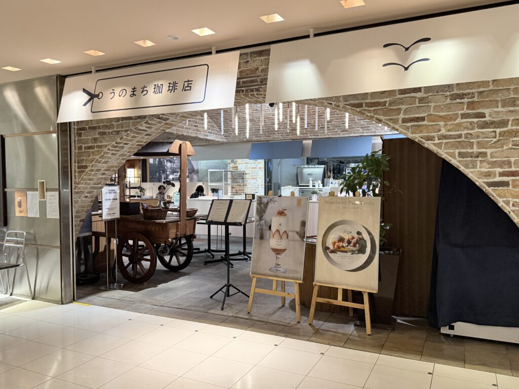 【西武池袋A館地下2階】推しカラーのあるカフェで休憩