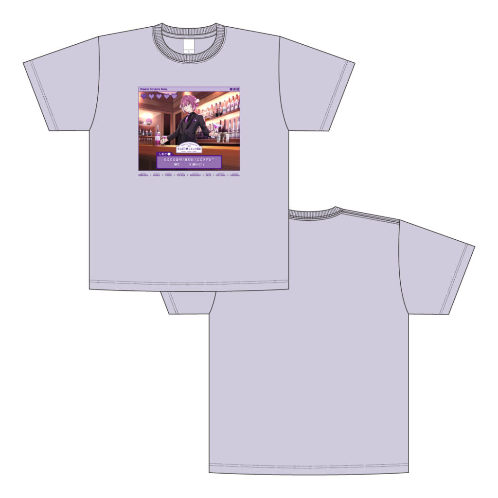 かんぱいTシャツ 3,600円