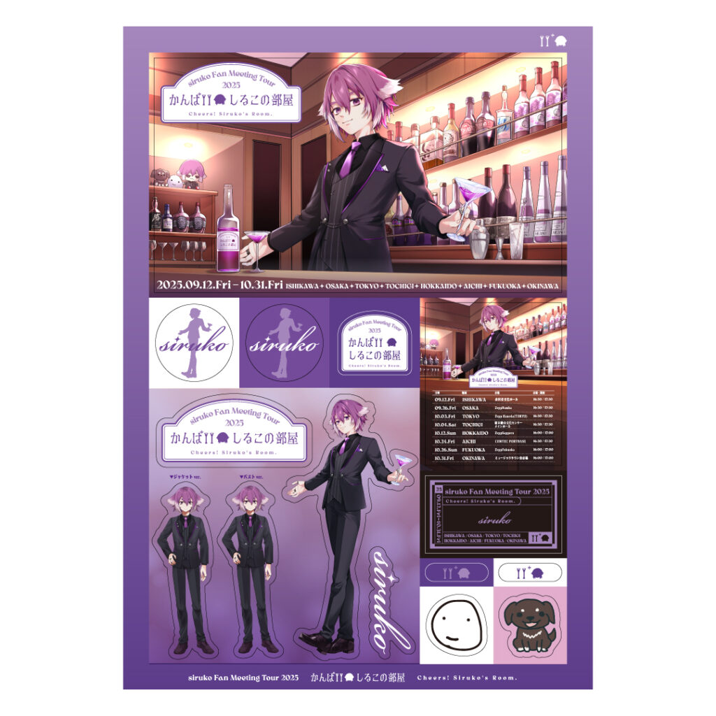 ステッカーシート 1,000円
