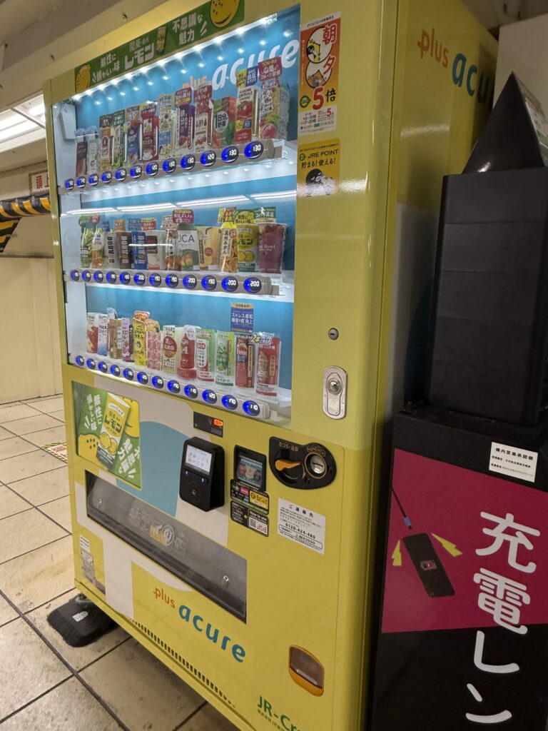 「acure（アキュア）」のプラスアキュア自販機