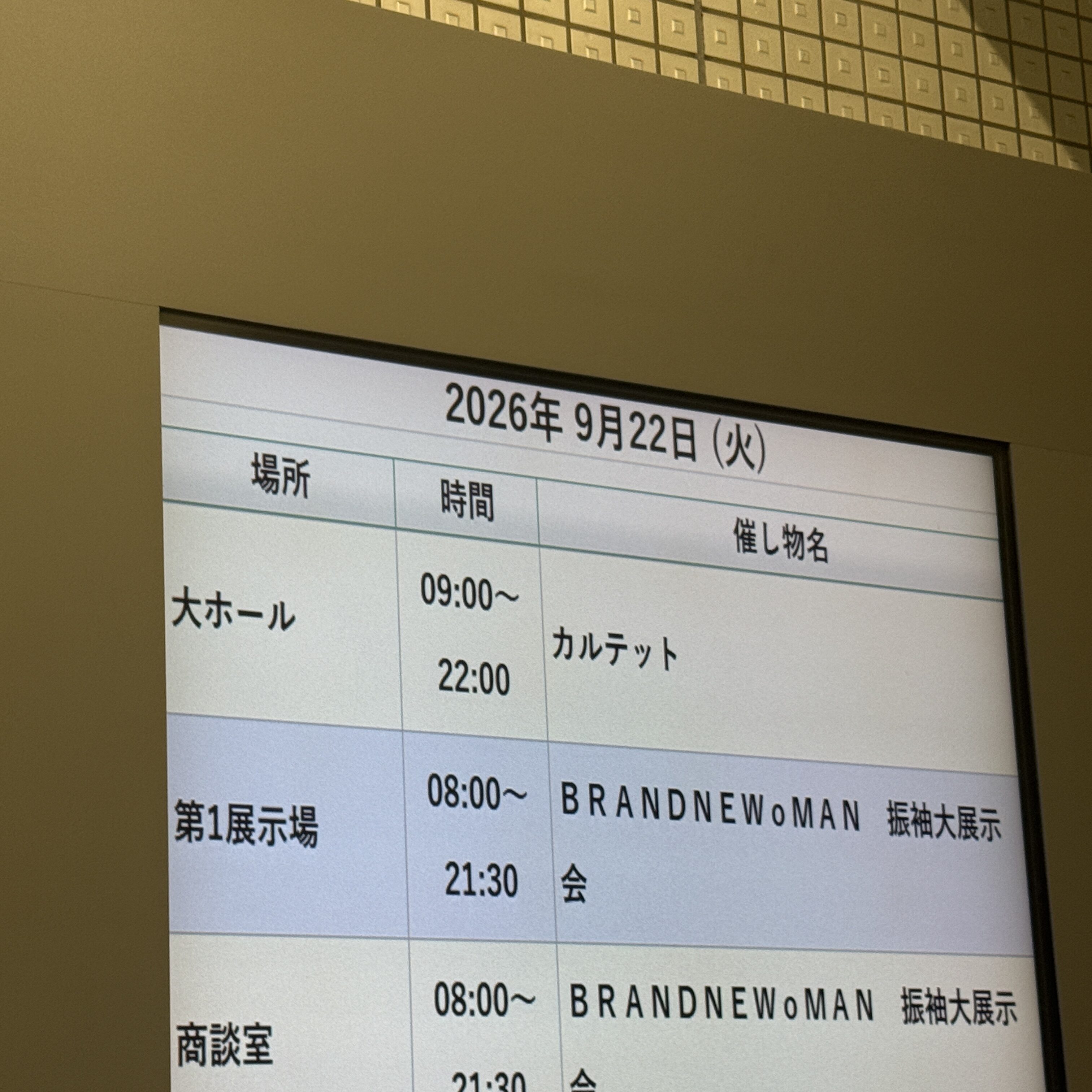 看板